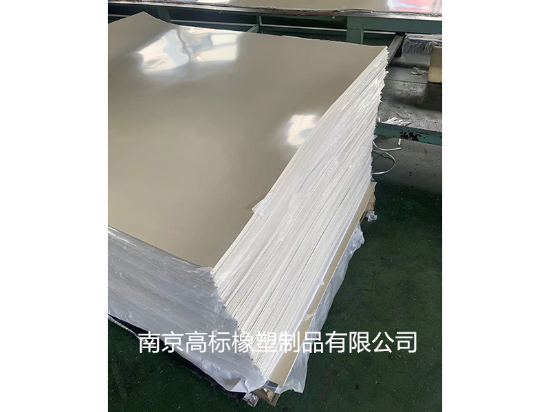 白色耐酸堿橡膠板