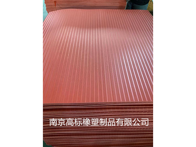 防滑減震墊