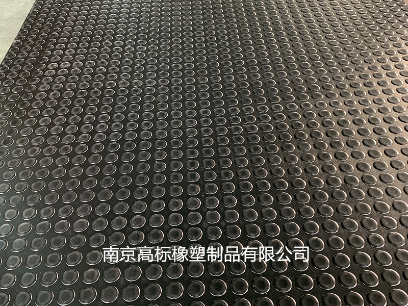 圓點(diǎn)橡膠墊